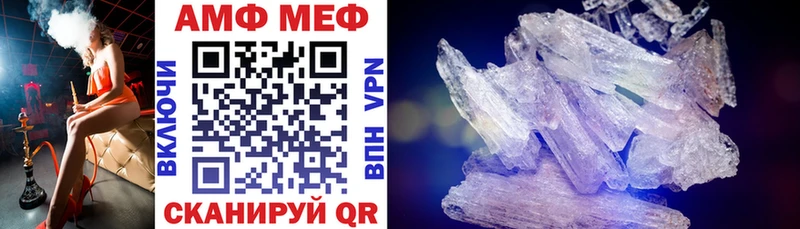 АМФ Розовый  сколько стоит  Орехово-Зуево 