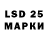 Марки 25I-NBOMe 1500мкг Sofia Yatsenyuk