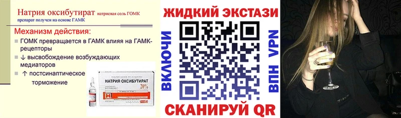 хочу наркоту  Орехово-Зуево  БУТИРАТ оксана 