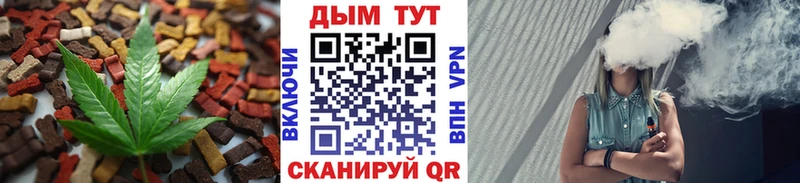 хочу наркоту  Орехово-Зуево  Печенье с ТГК конопля 