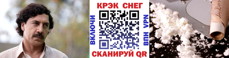 COCAIN 98%  купить наркоту  Орехово-Зуево 
