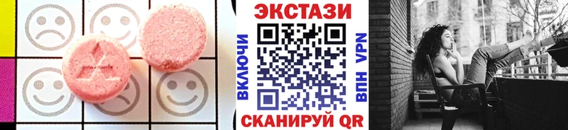 ссылка на мегу ссылка  купить   Орехово-Зуево  Ecstasy диски 