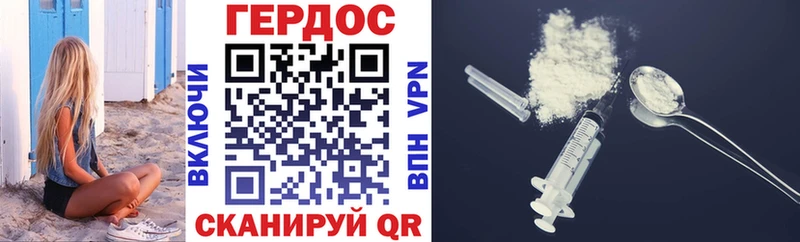 Героин гречка  Орехово-Зуево 