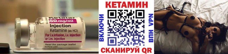 Кетамин VHQ  блэк спрут онион  Орехово-Зуево 