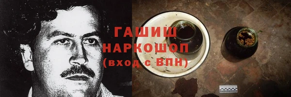 наркотики Фурманов