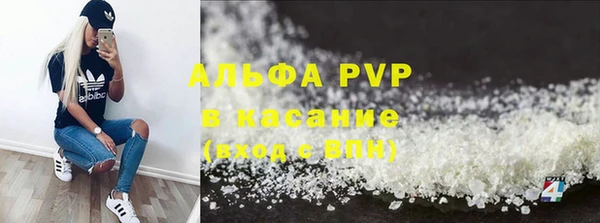 наркотики Фурманов
