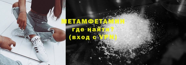 эйфоретик Хадыженск