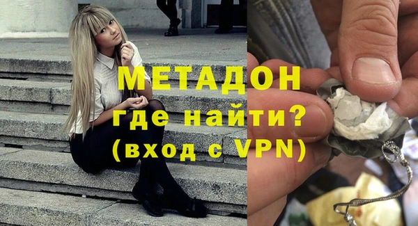 эйфоретик Хадыженск