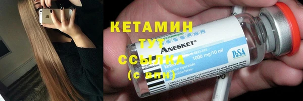 наркотики Фурманов
