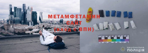 наркотики Фурманов