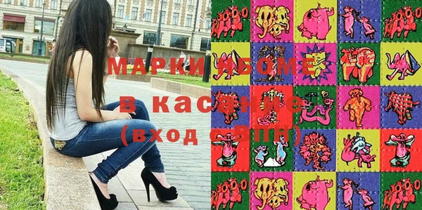 эйфоретик Хадыженск