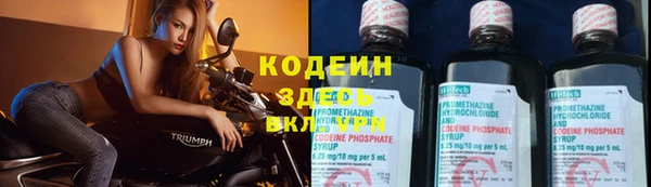 ГАЛЛЮЦИНОГЕННЫЕ ГРИБЫ Ханты-Мансийск