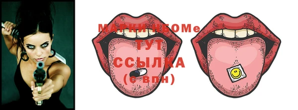 наркотики Фурманов