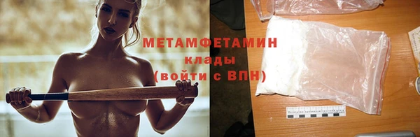 ГАЛЛЮЦИНОГЕННЫЕ ГРИБЫ Ханты-Мансийск