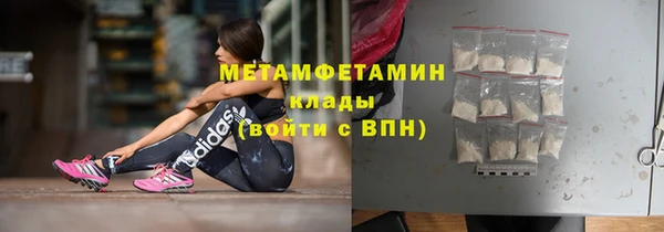 эйфоретик Хадыженск