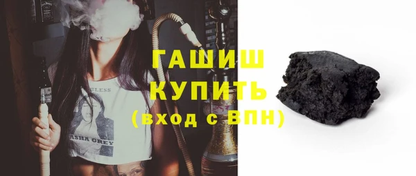 наркотики Фурманов