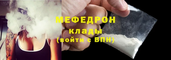 наркотики Фурманов