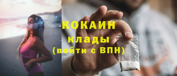 эйфоретик Хадыженск