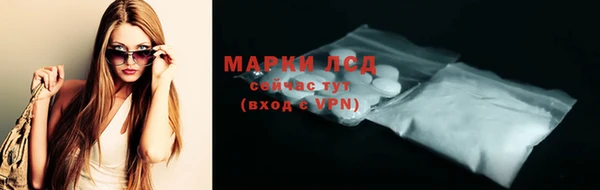 наркотики Фурманов