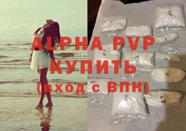 ГАЛЛЮЦИНОГЕННЫЕ ГРИБЫ Ханты-Мансийск