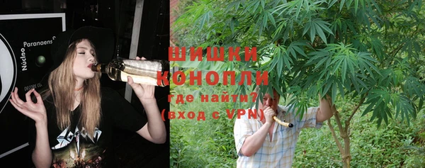 наркотики Фурманов