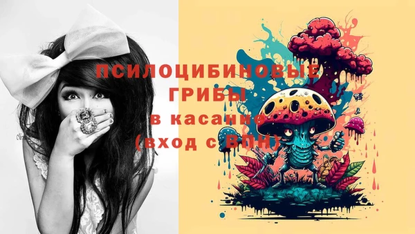 наркотики Фурманов