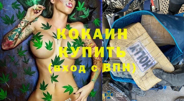 наркотики Фурманов