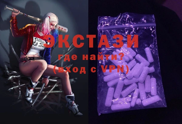 эйфоретик Хадыженск