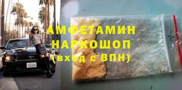 эйфоретик Хадыженск