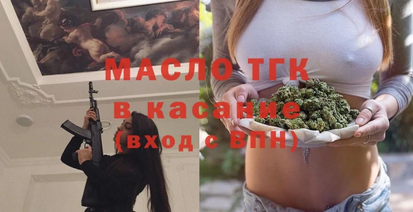 наркотики Фурманов