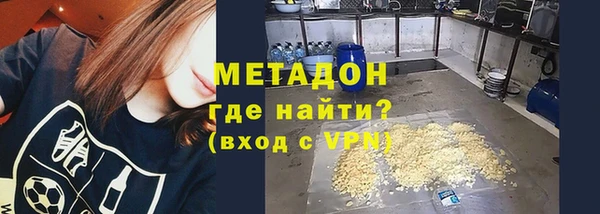 эйфоретик Хадыженск
