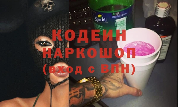эйфоретик Хадыженск