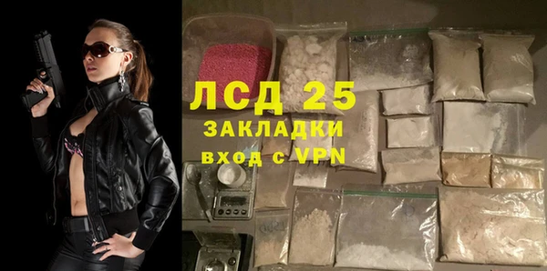 наркотики Фурманов
