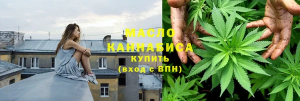 наркотики Фурманов