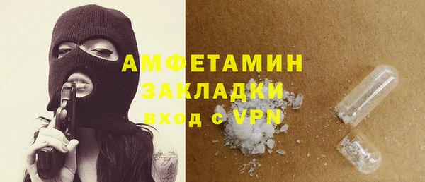ГАЛЛЮЦИНОГЕННЫЕ ГРИБЫ Ханты-Мансийск