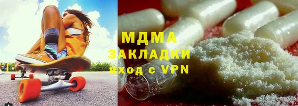 эйфоретик Хадыженск
