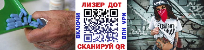 LSD-25 экстази ecstasy  закладки  Орехово-Зуево 