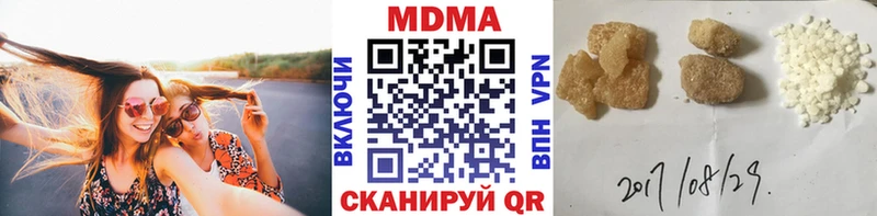 где можно купить наркотик  Орехово-Зуево  МДМА кристаллы 