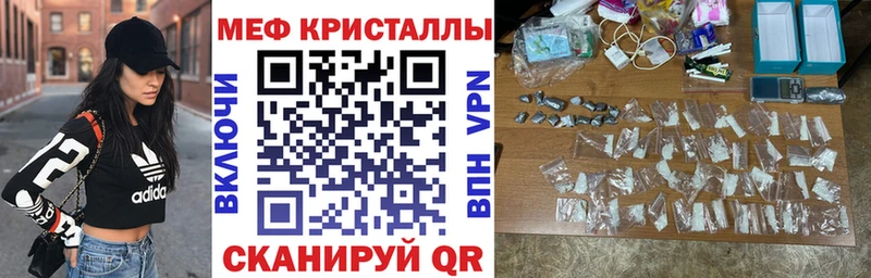 Меф мяу мяу  Орехово-Зуево