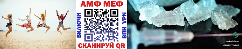 shop формула  купить   Орехово-Зуево  Метамфетамин мет 