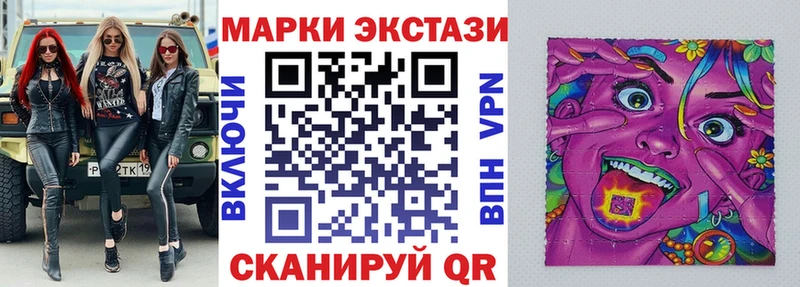 MEGA рабочий сайт  Орехово-Зуево  Марки 25I-NBOMe 1500мкг 