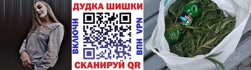 Канабис SATIVA & INDICA  Орехово-Зуево 